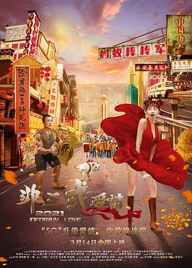 91豆麻精品91久久久久久